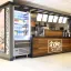 Shake Smart at UT's Gregory Gym
